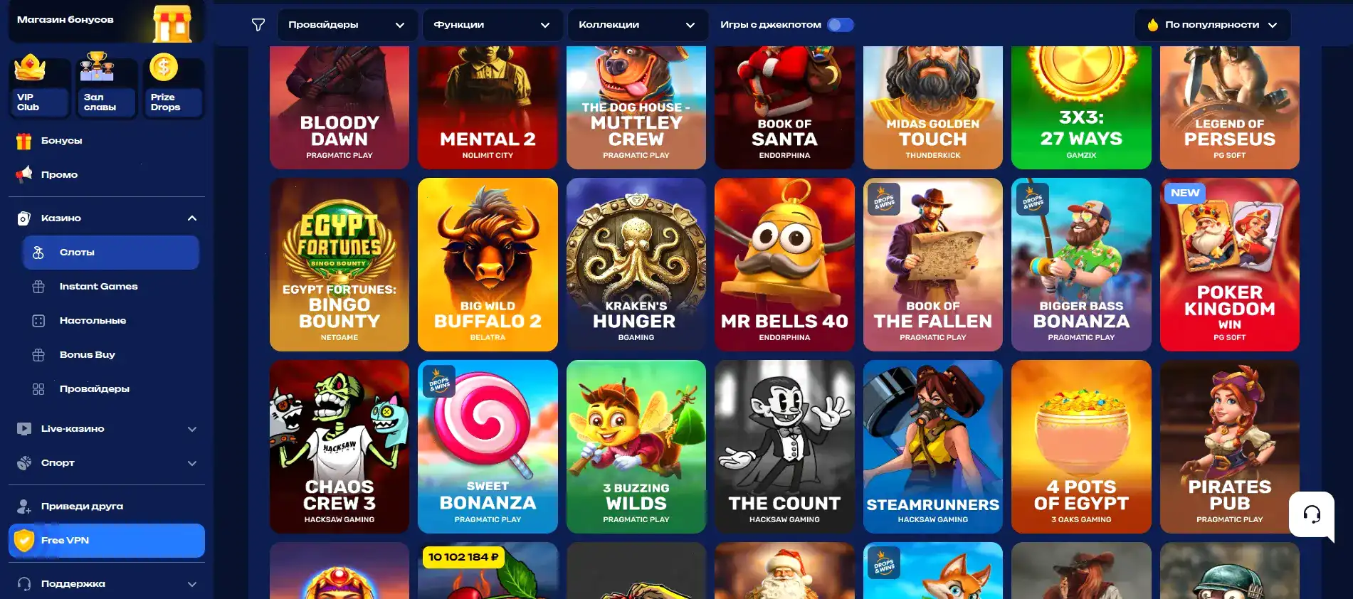 Бонусы и акции в казино Изи Кэш